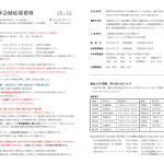 スクリーンショット 2025-06-11 114041.png